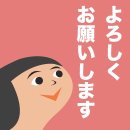 画像: 年末年始休暇について