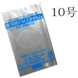 画像: １０号（厚み：＃２０、プラマーク有）‥１００枚