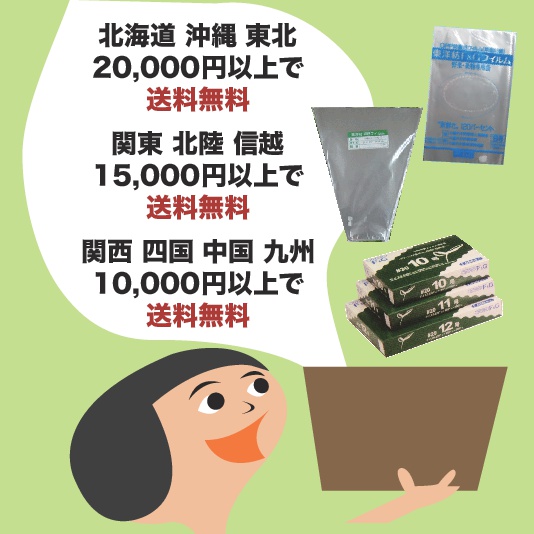 画像2: 大葉用（厚み：＃３０、プラマーク有）・・・１００枚